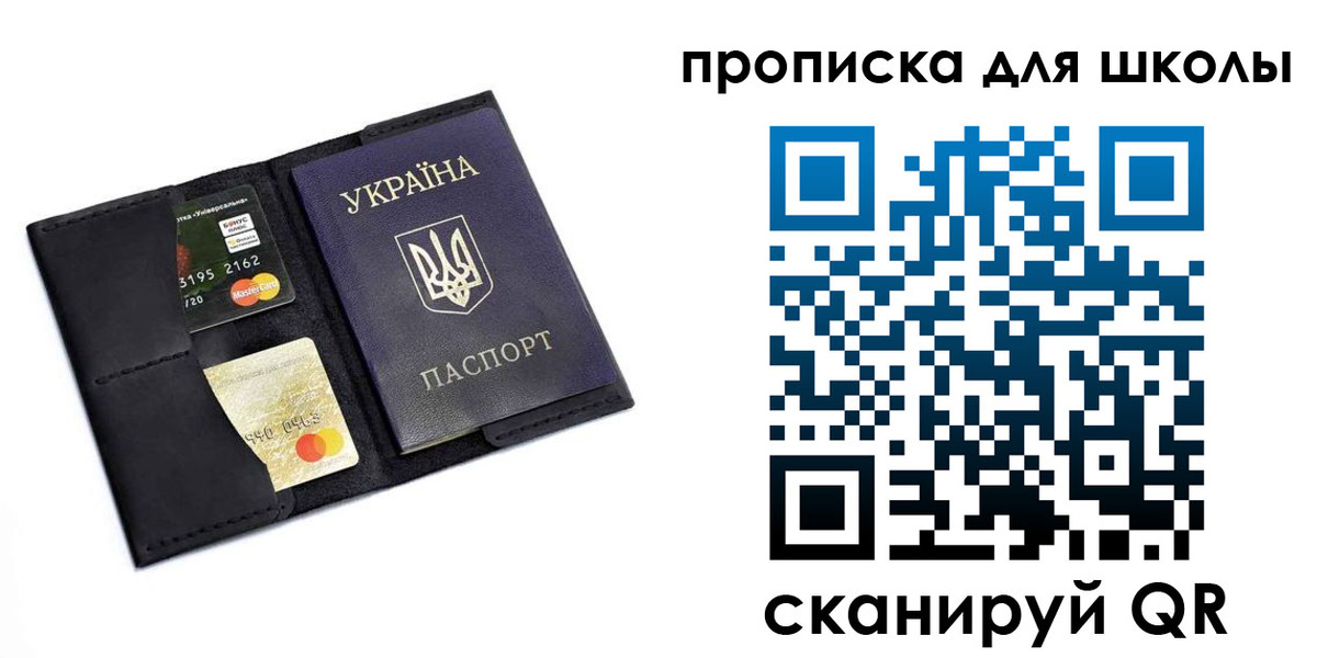 временная регистрация госуслуги в Ижевске