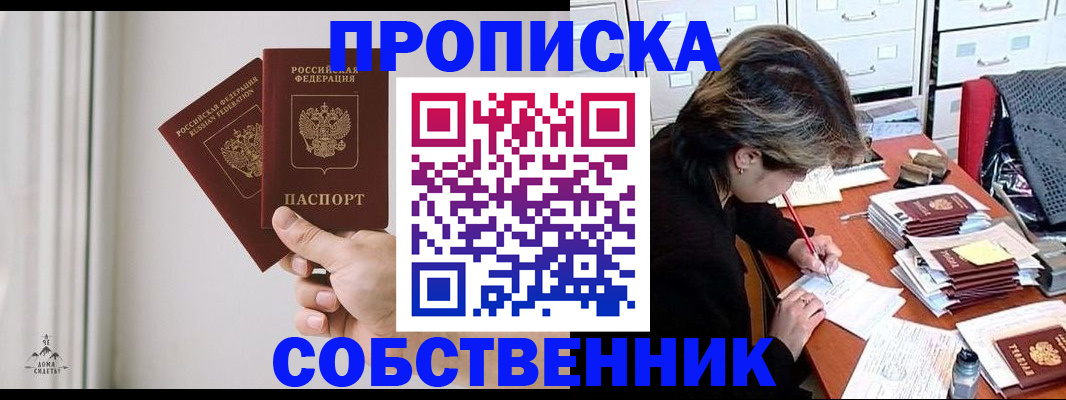 форма 3 в Ижевске