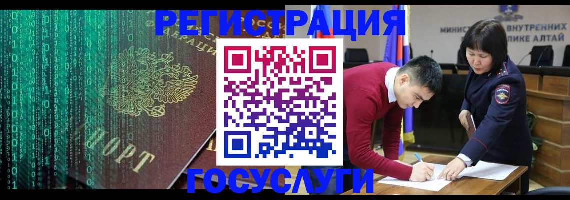 прописка 2025 в Ижевске